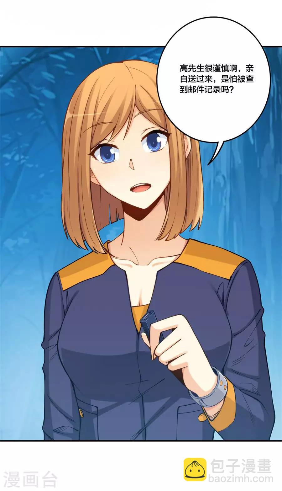 第157话(1/2)-第157话