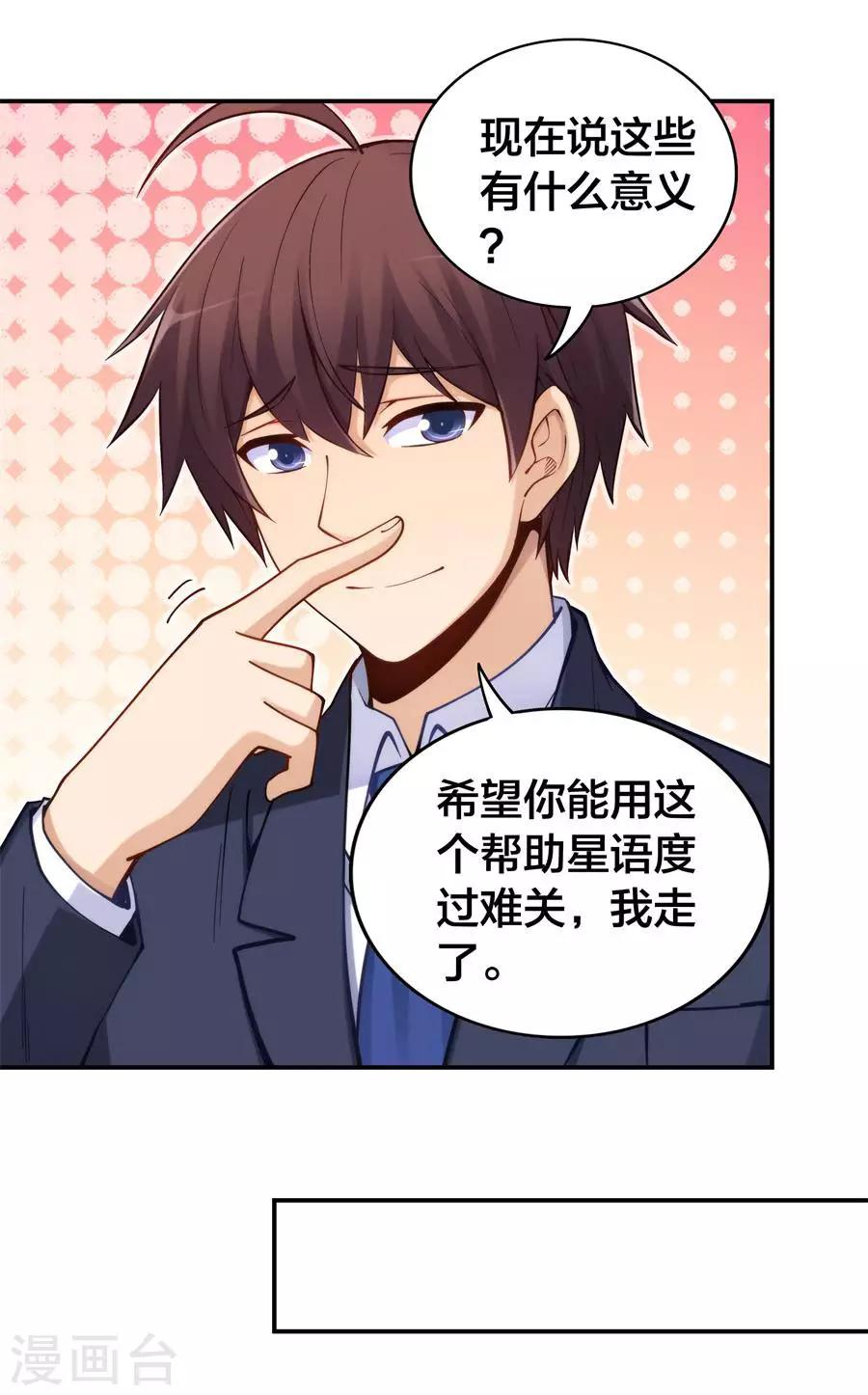 第157话(1/2)-第157话