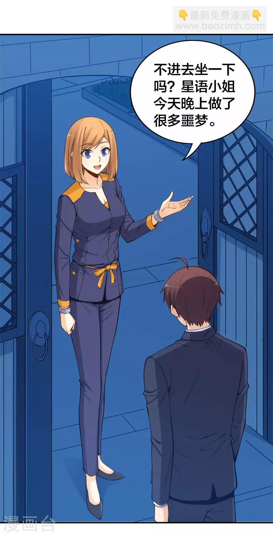 第157话(1/2)-第157话