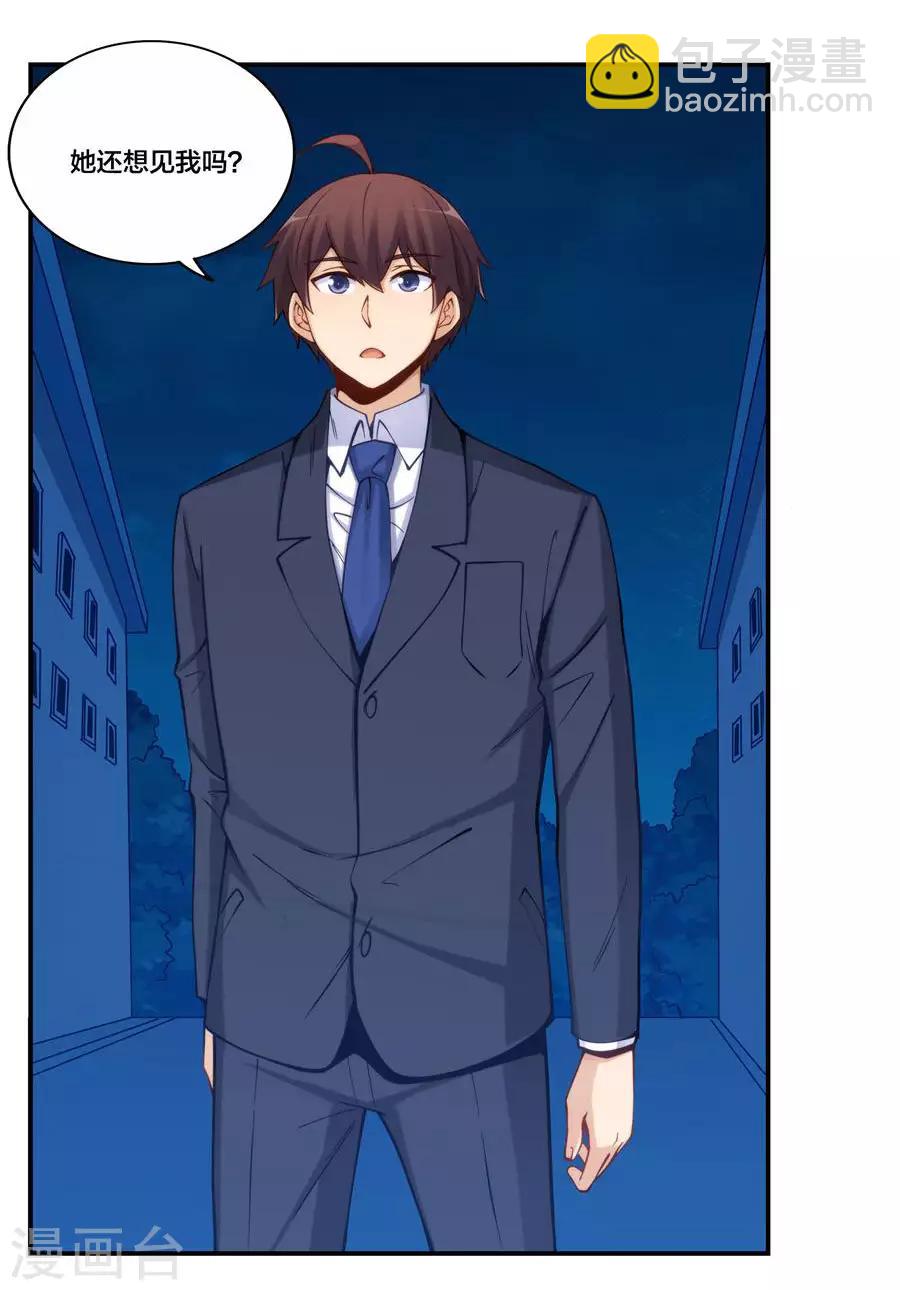 第157话(1/2)-第157话