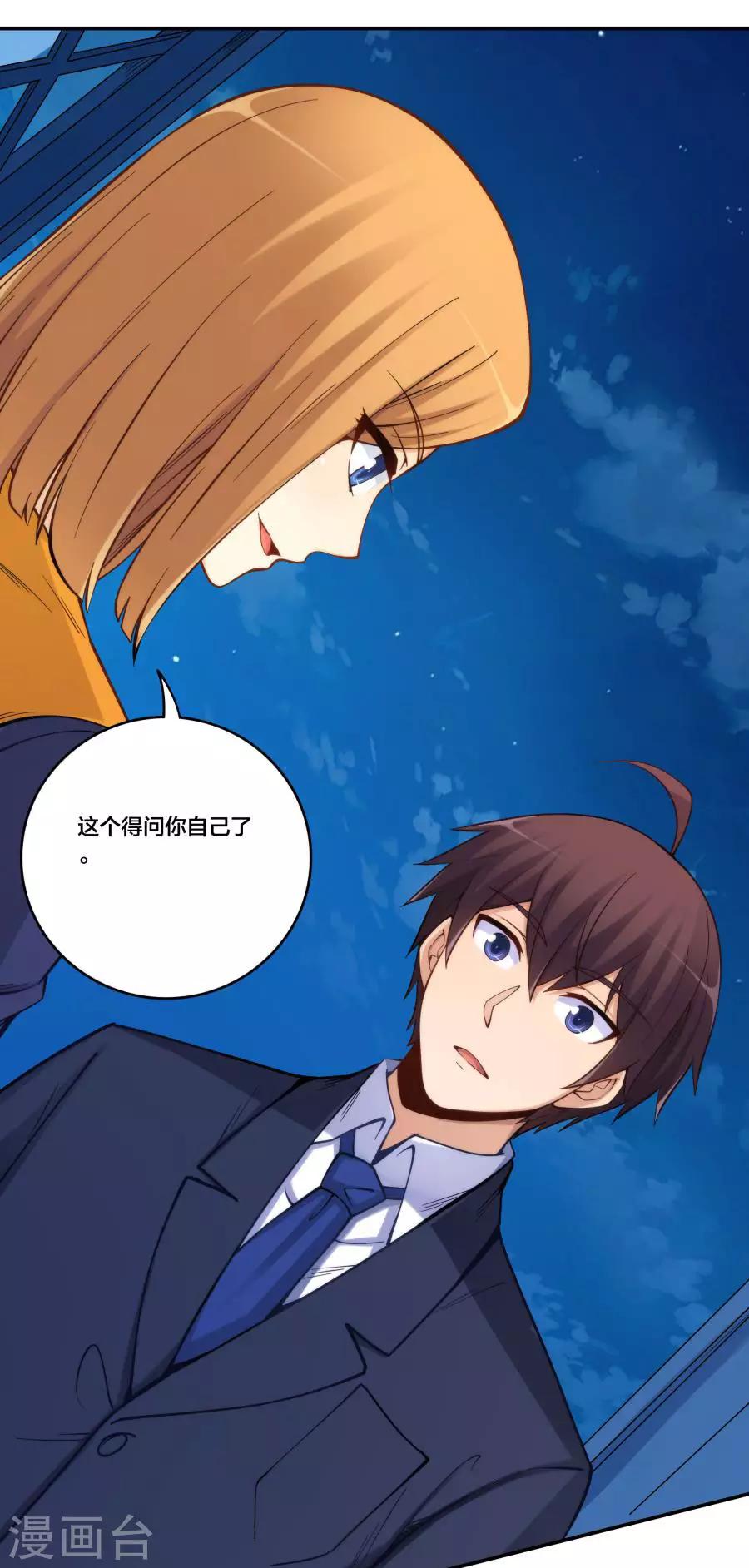 第157话(1/2)-第157话