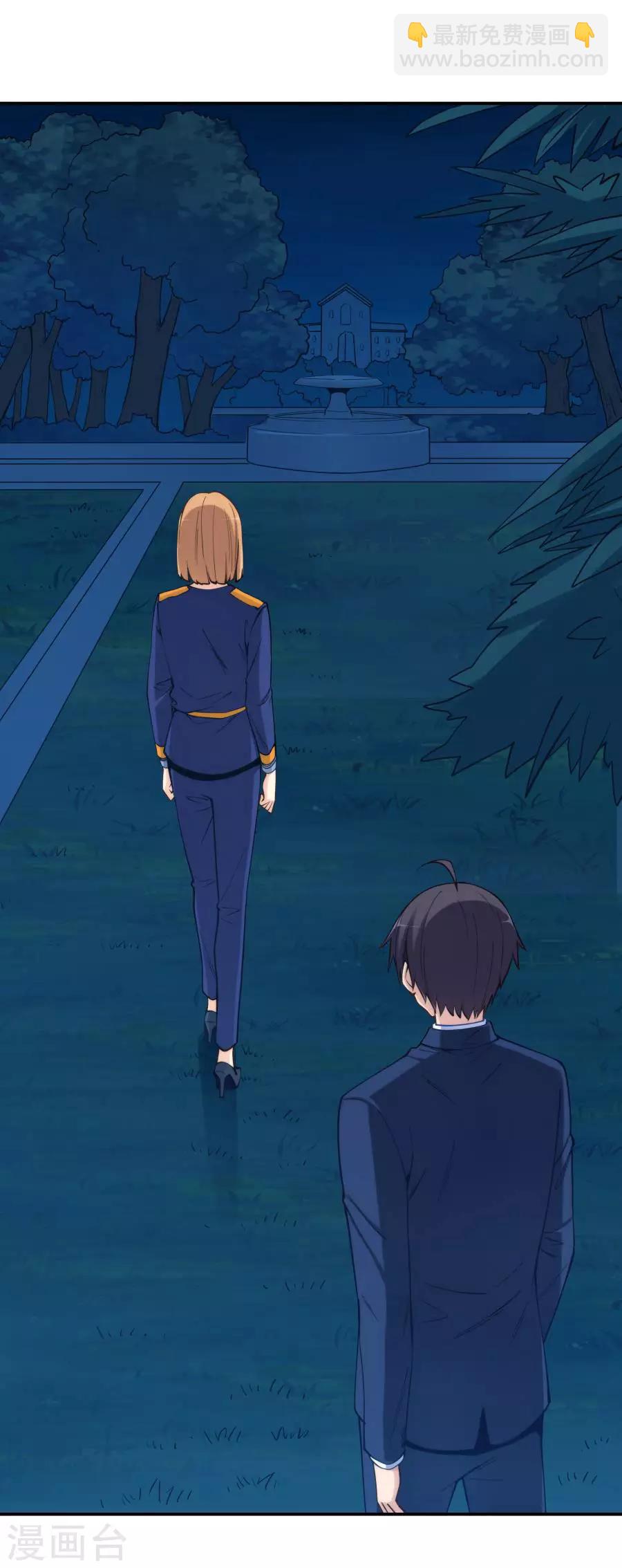 第157话(1/2)-第157话