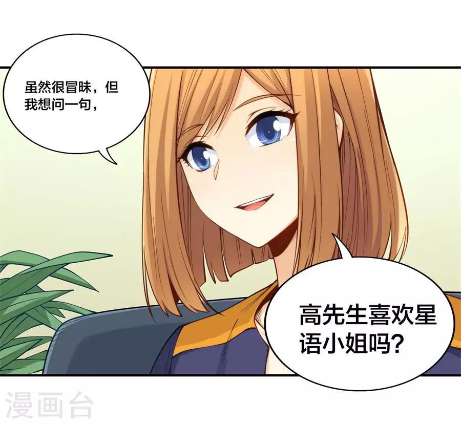 第157话(1/2)-第157话