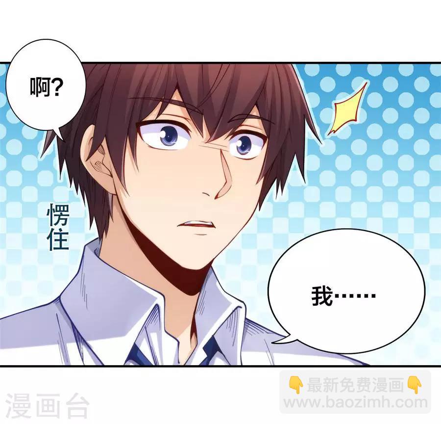 第157话(1/2)-第157话