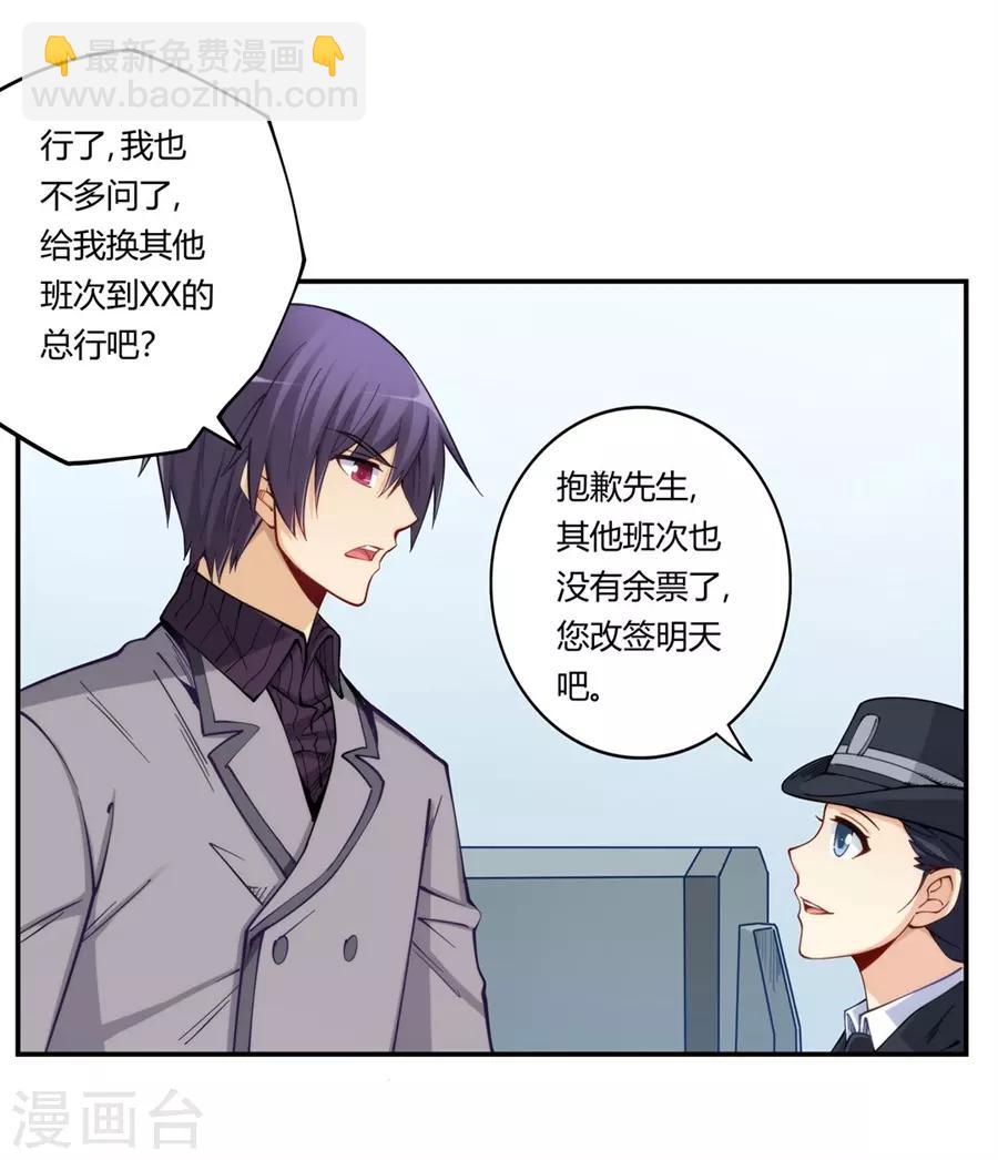 第170话-第169话