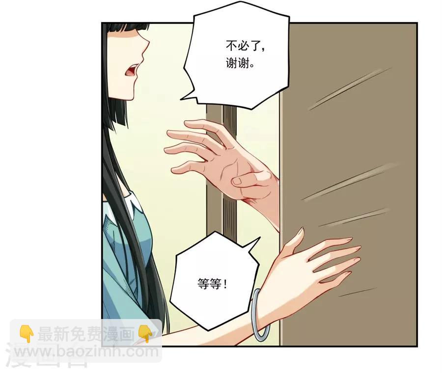 第174话-第173话
