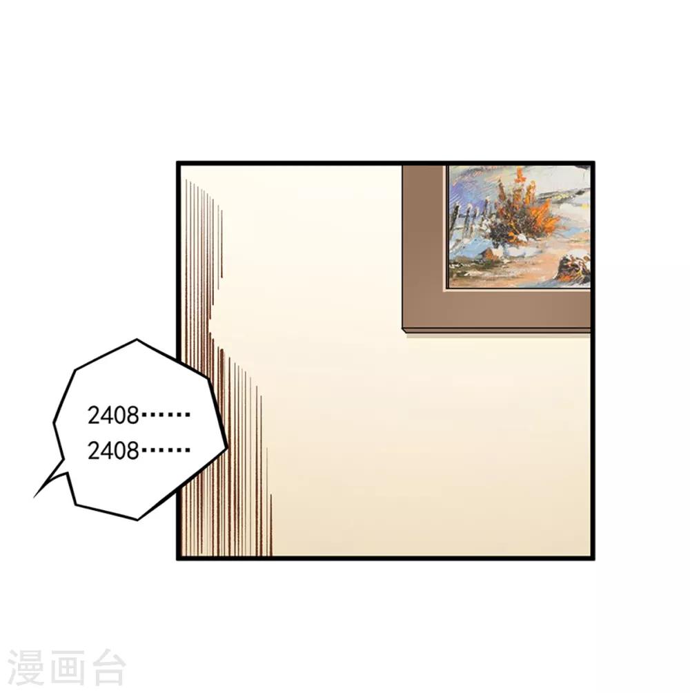 第184话-第183话