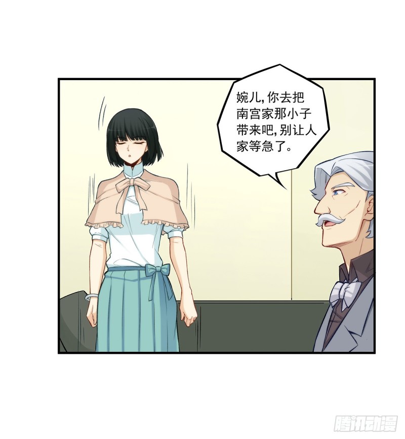 第一百八十八话-第187话