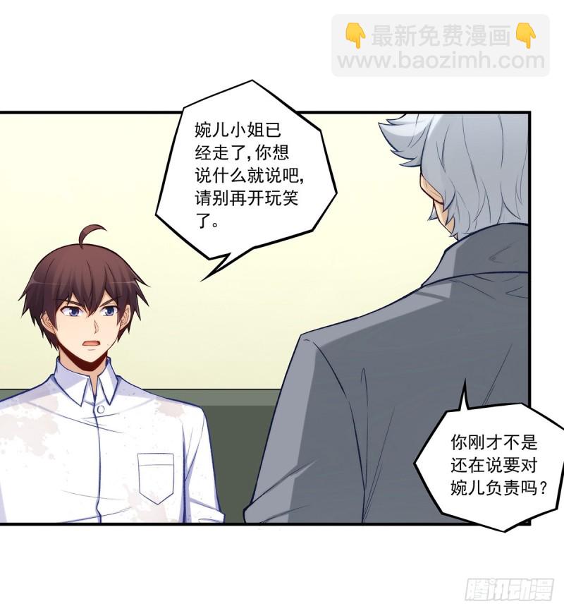 第一百八十八话-第187话