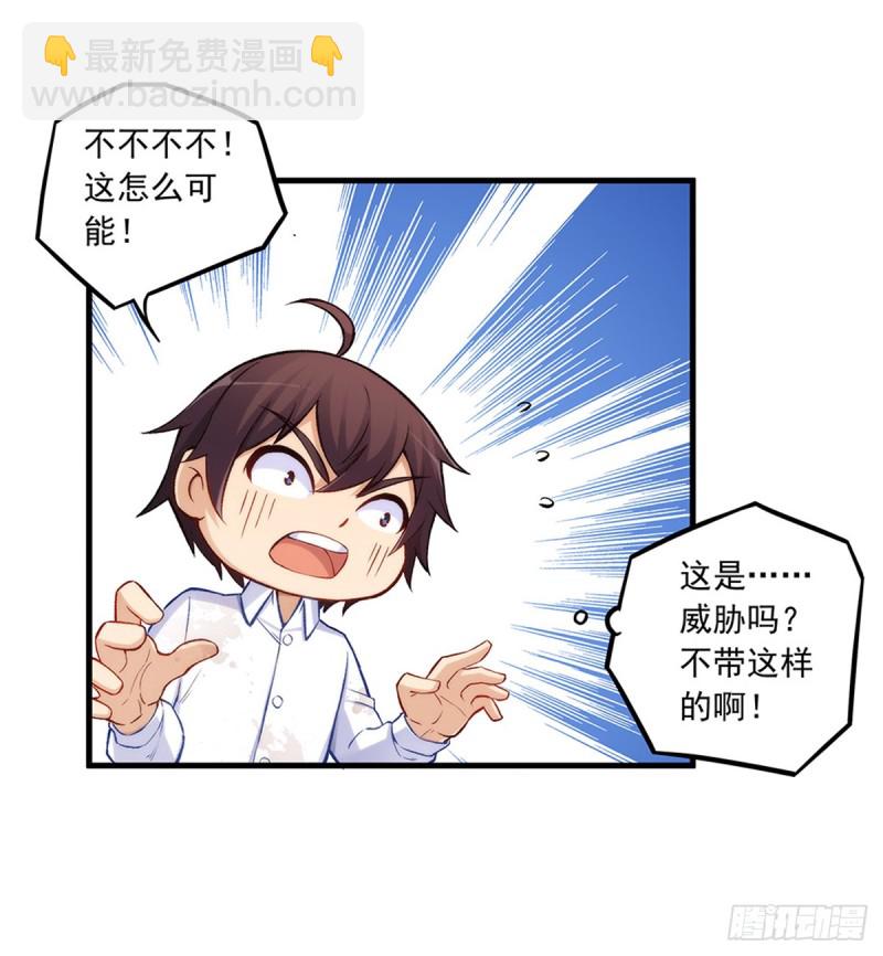 第一百八十八话-第187话