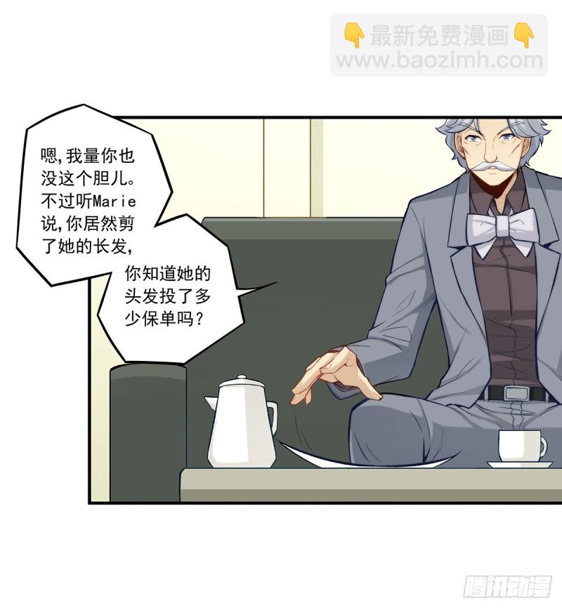 第一百八十八话-第187话