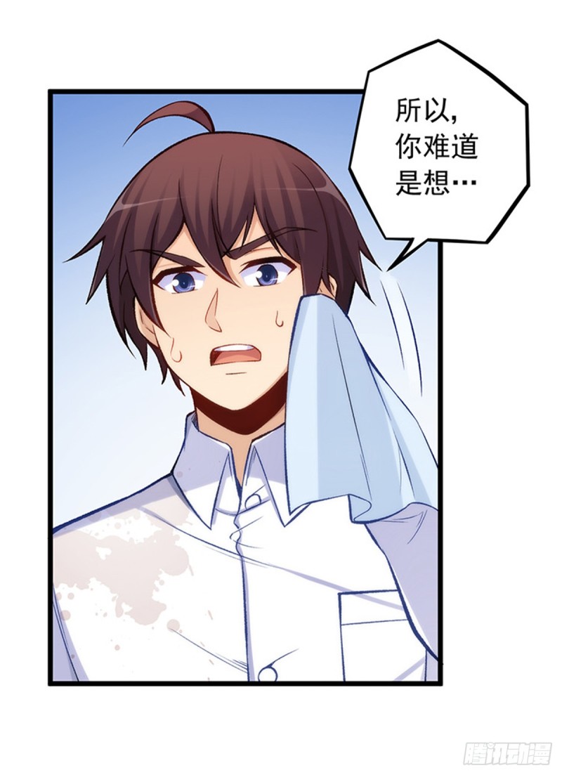 第一百八十八话-第187话