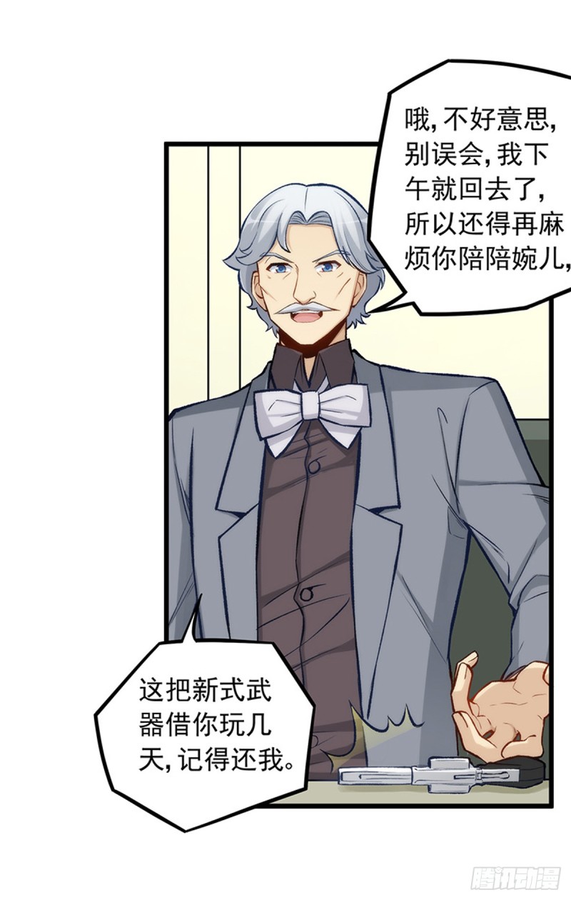 第一百八十八话-第187话