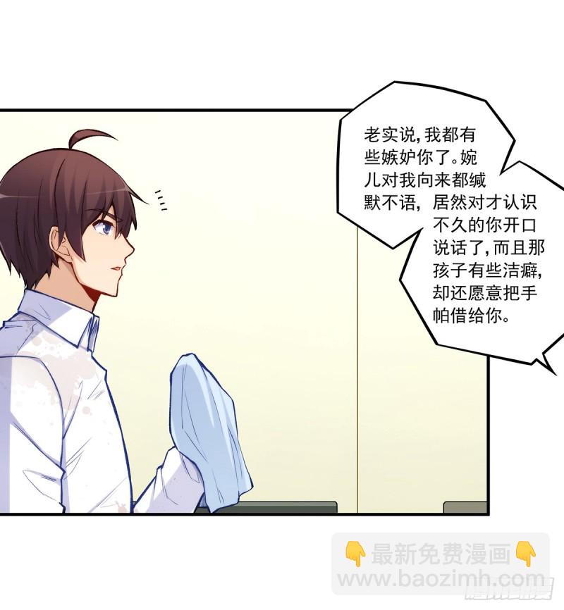 第一百八十八话-第187话