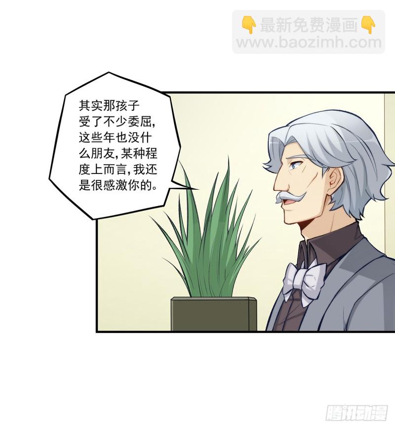 第一百八十八话-第187话