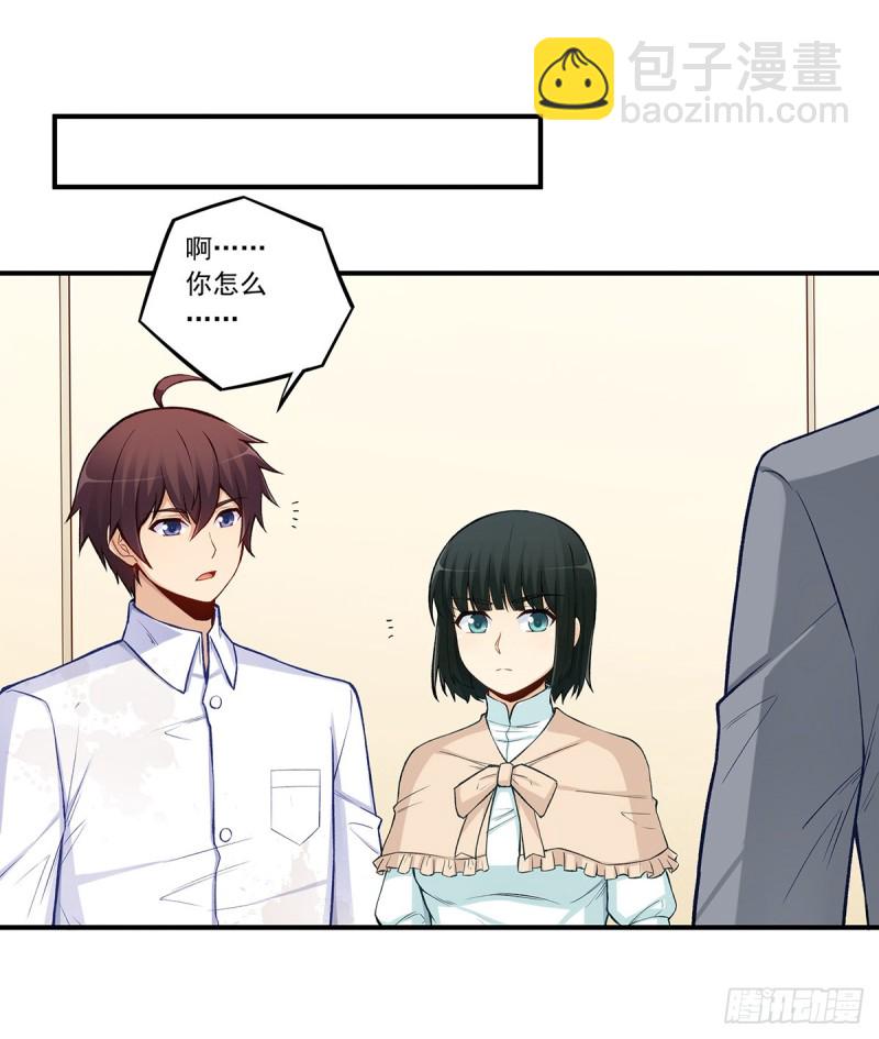 第一百八十八话-第187话