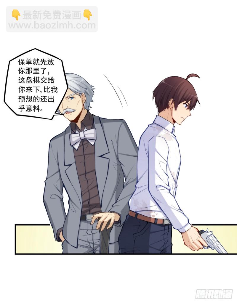 第一百八十八话-第187话