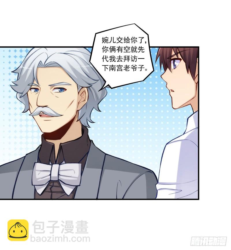 第一百八十八话-第187话