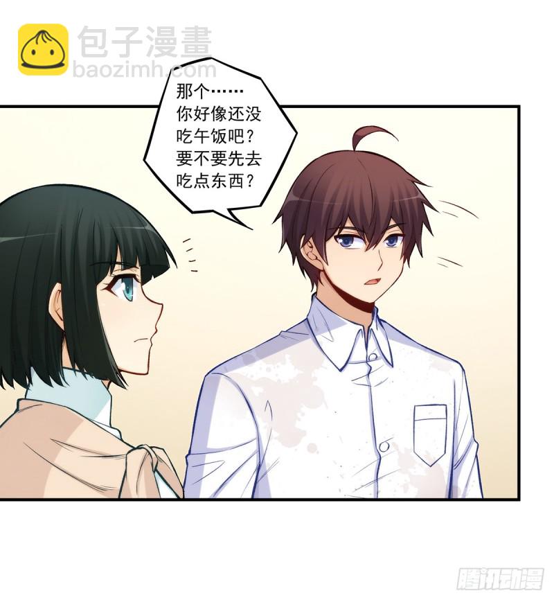 第一百八十八话-第187话