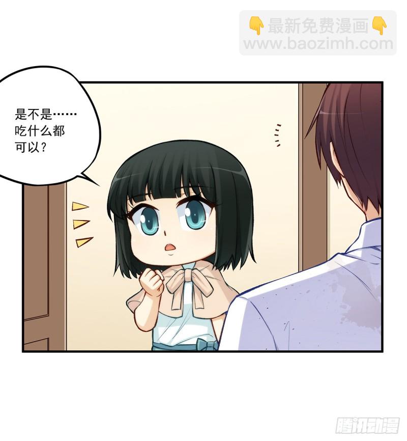 第一百八十八话-第187话