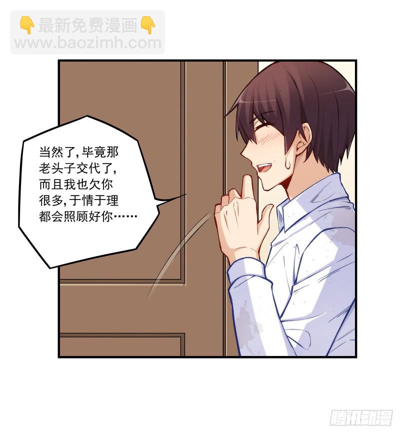 第一百八十八话-第187话