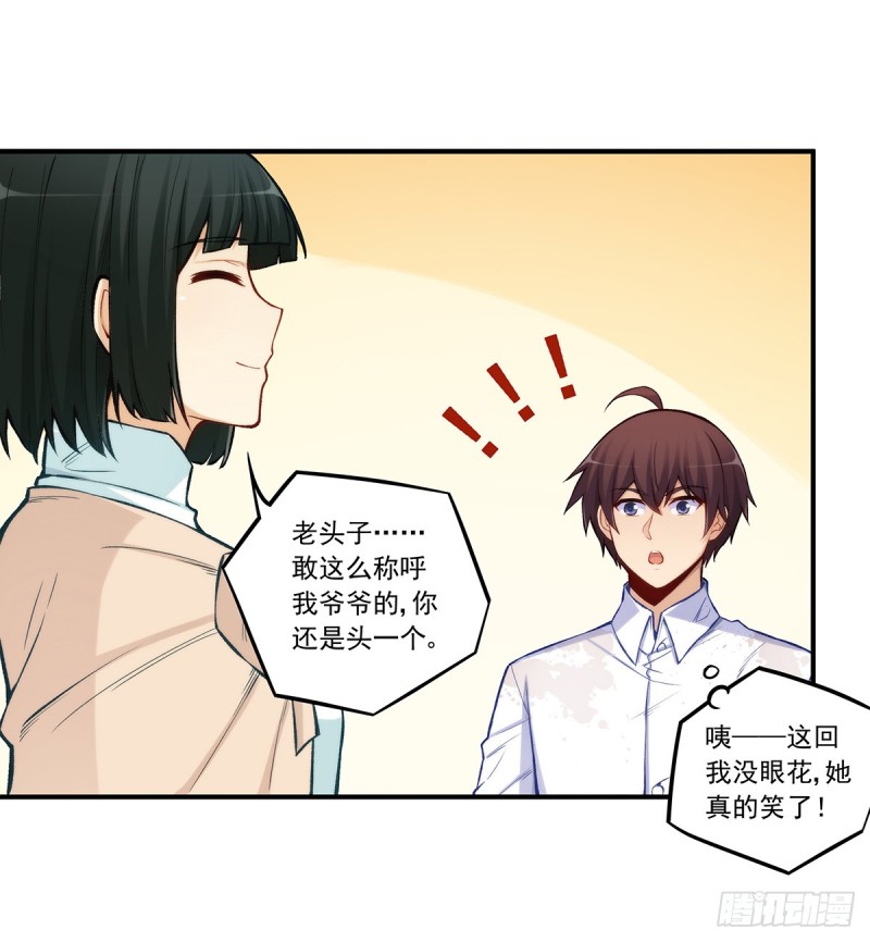 第一百八十八话-第187话