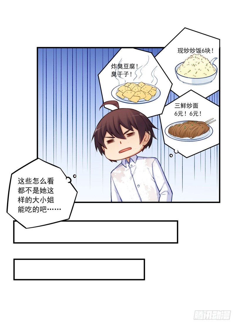 第一百八十八话-第187话