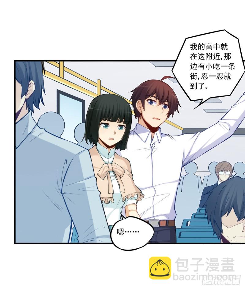 第一百八十八话-第187话