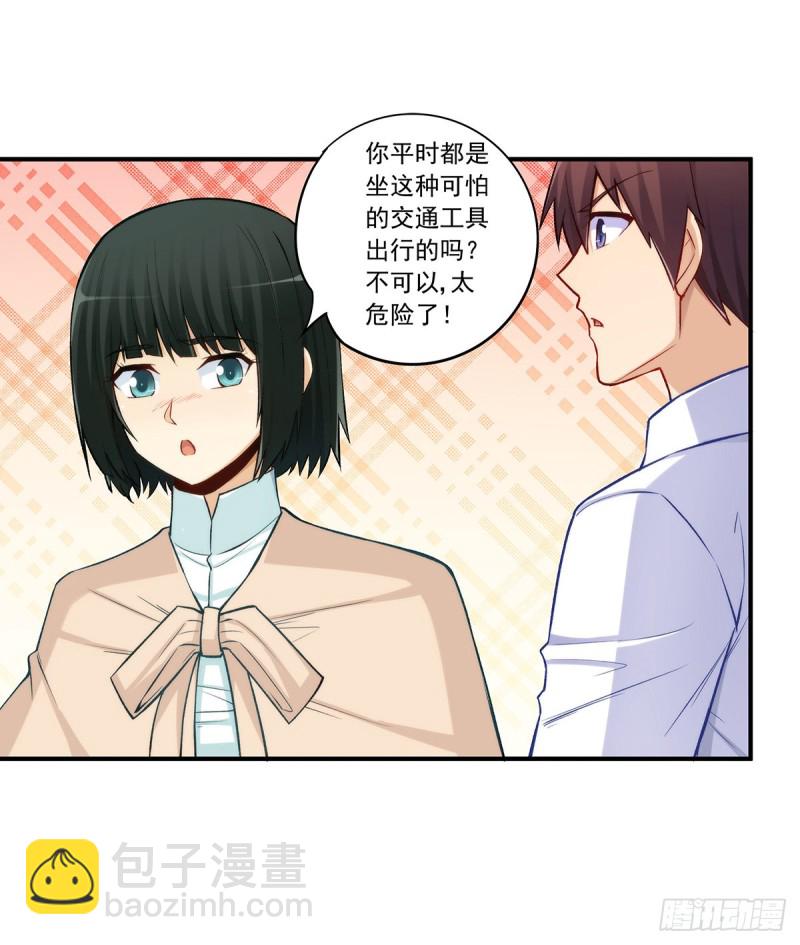 第一百八十八话-第187话