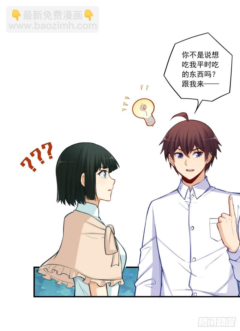 第一百八十八话-第187话