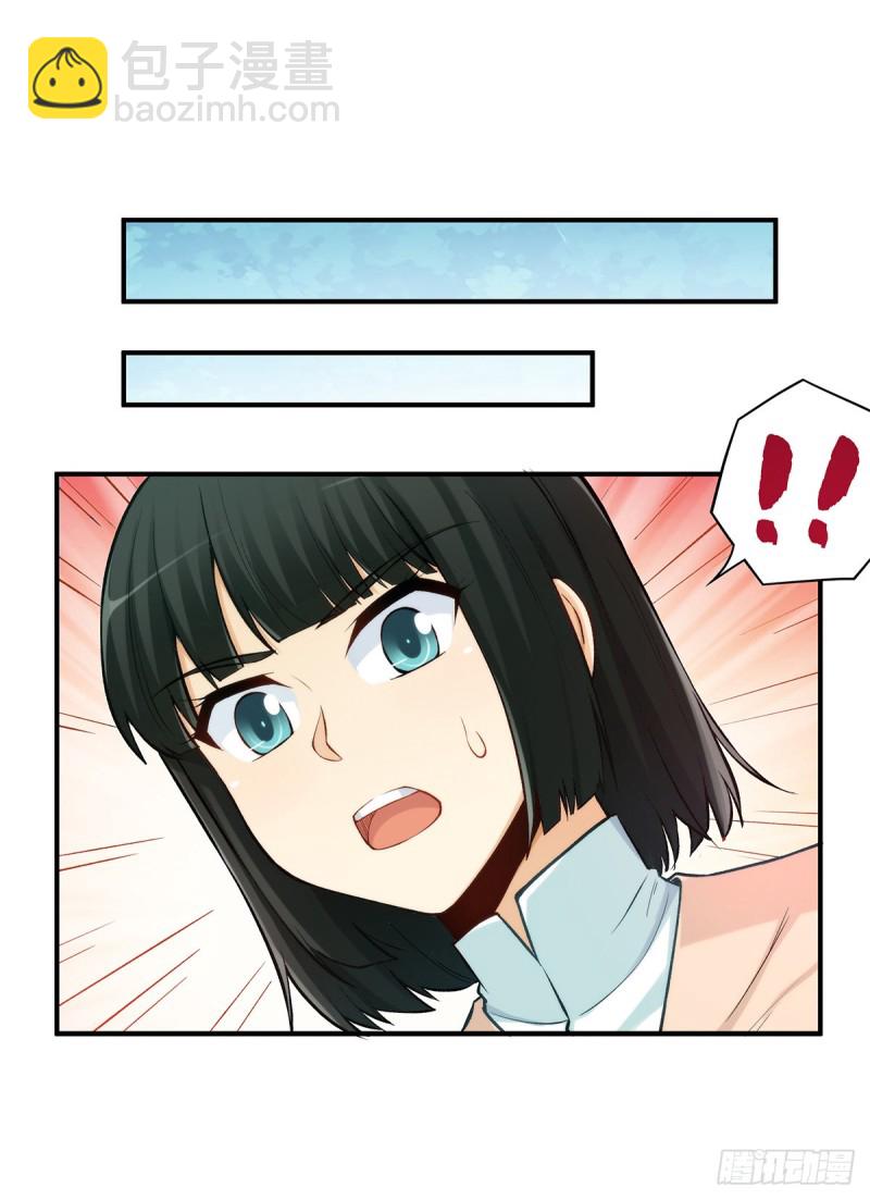 第一百八十八话-第187话