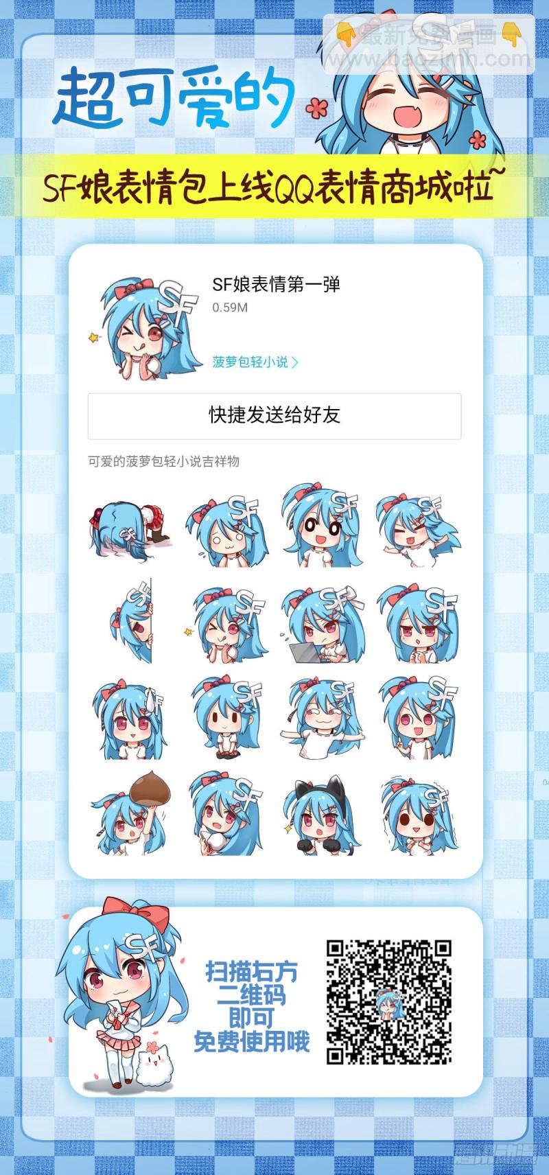 第一百八十八话-第187话