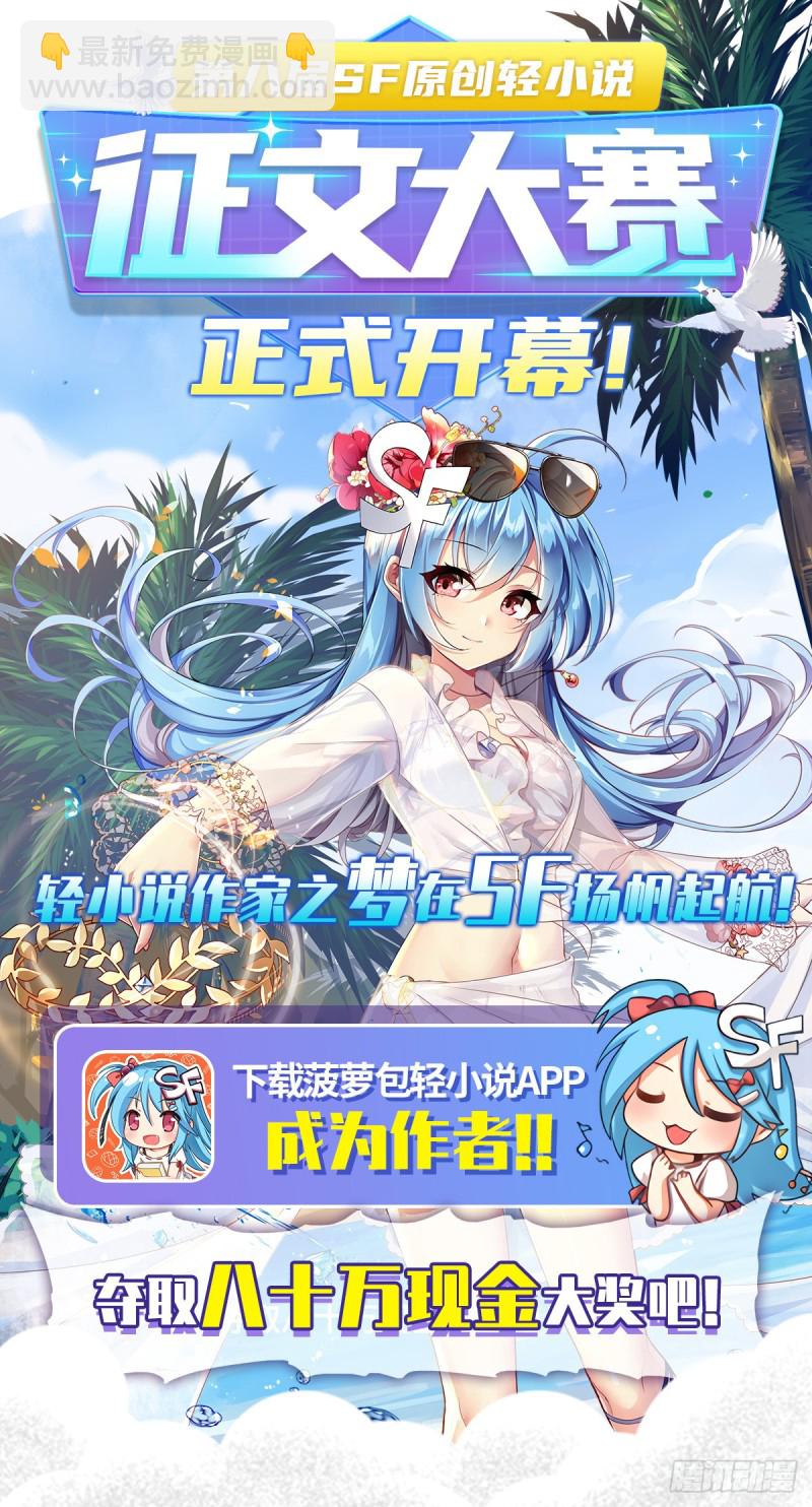 第一百八十八话-第187话