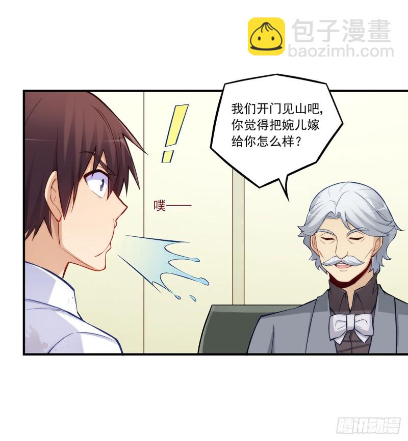 第一百八十八话-第187话