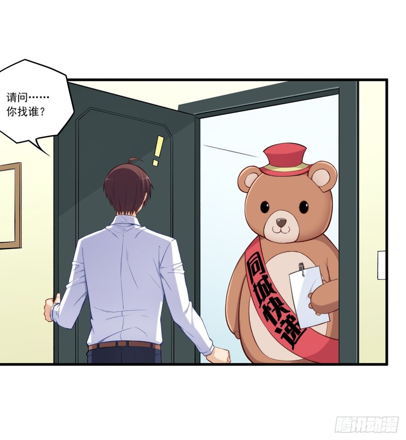 第一百九十话-第189话