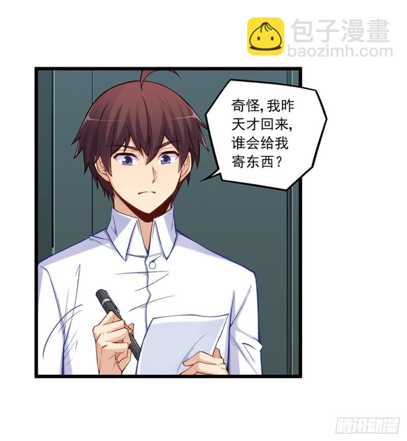 第一百九十话-第189话