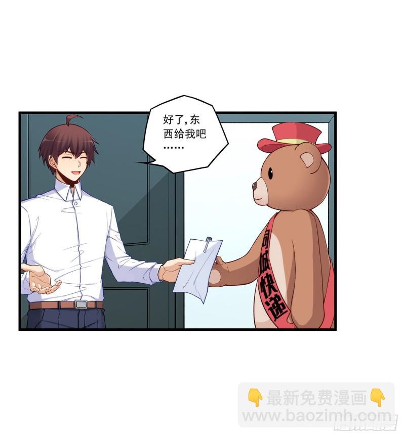 第一百九十话-第189话