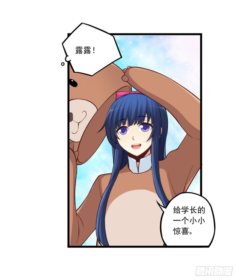 第一百九十话-第189话