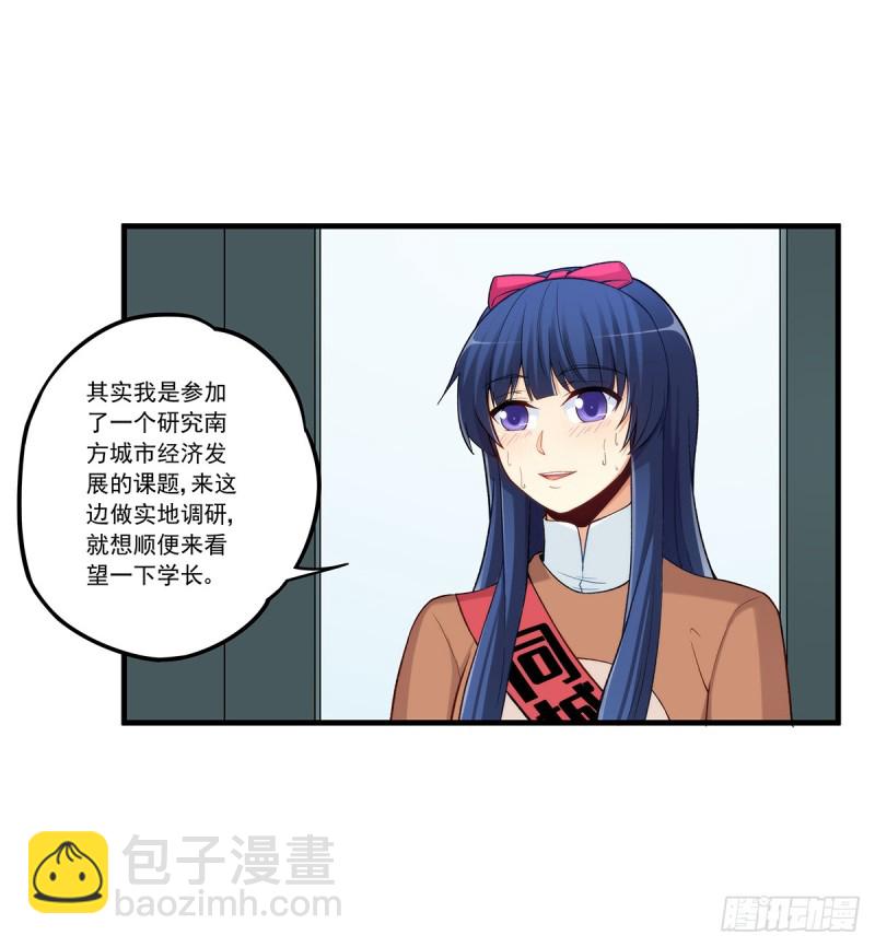 第一百九十话-第189话