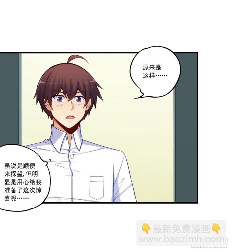 第一百九十话-第189话