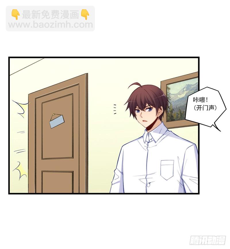 第一百九十话-第189话