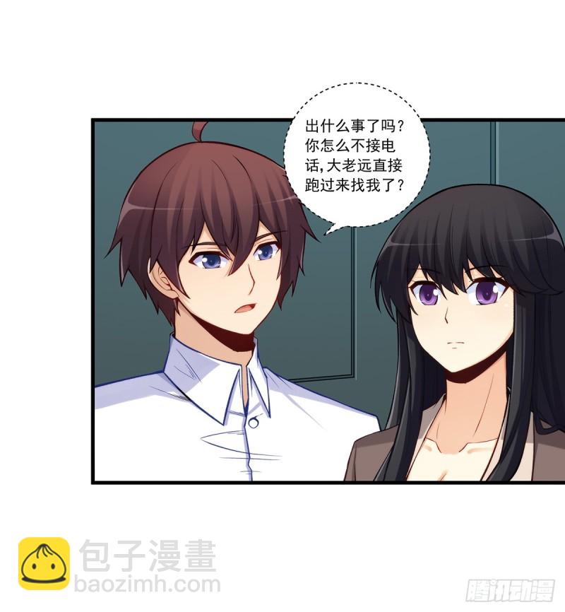 第一百九十话-第189话