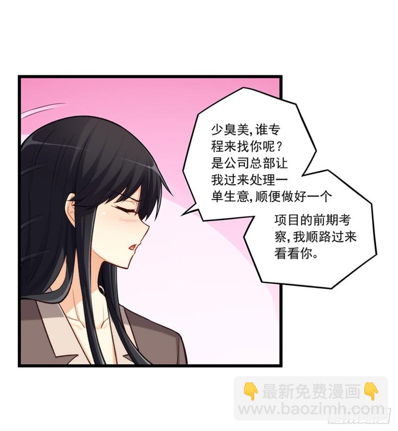 第一百九十话-第189话