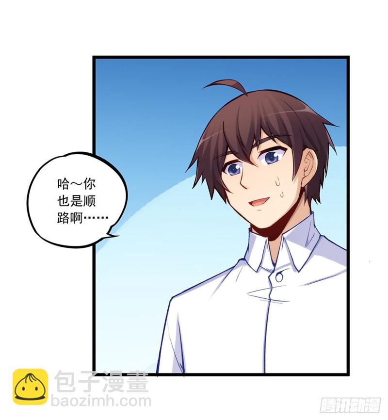 第一百九十话-第189话