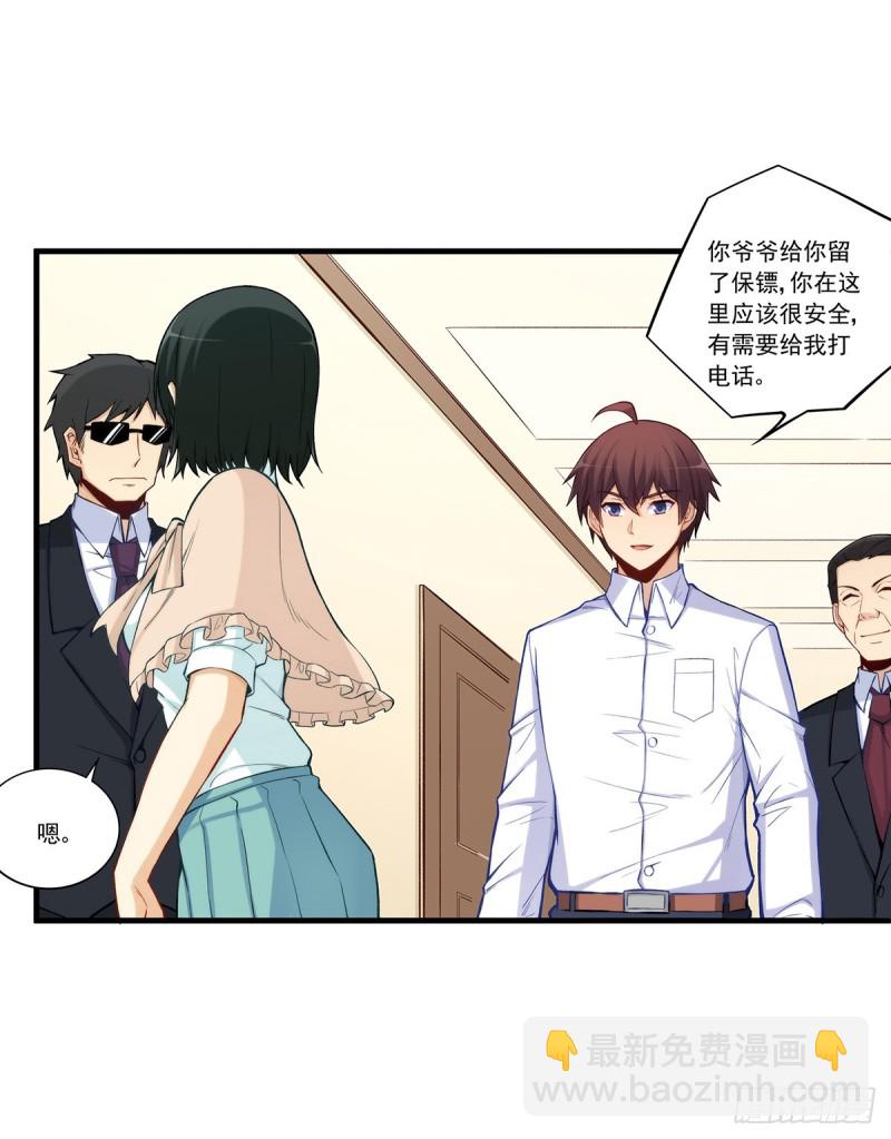 第一百九十话-第189话