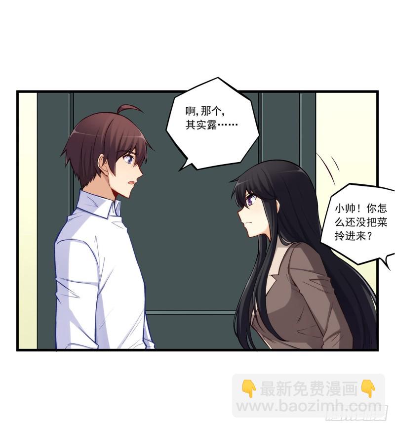 第一百九十话-第189话