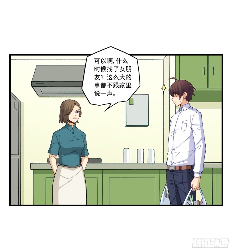 第一百九十话-第189话