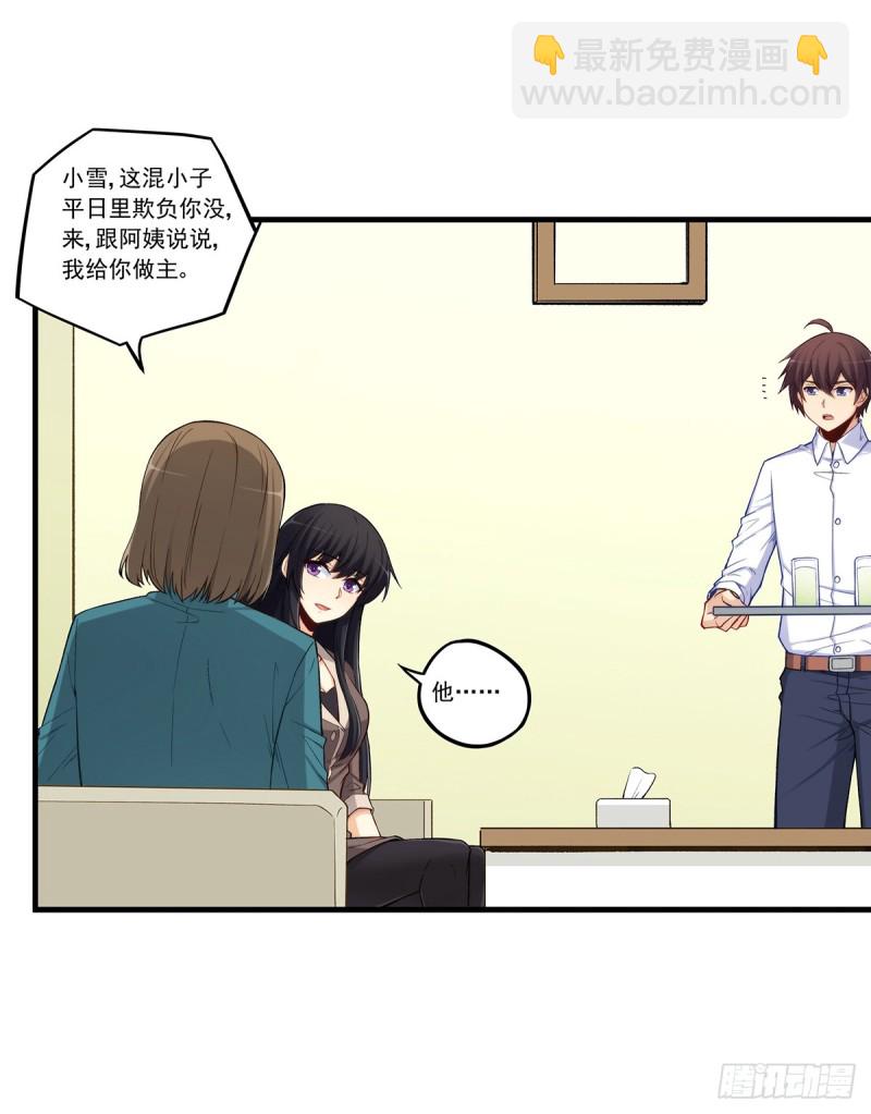 第一百九十话-第189话