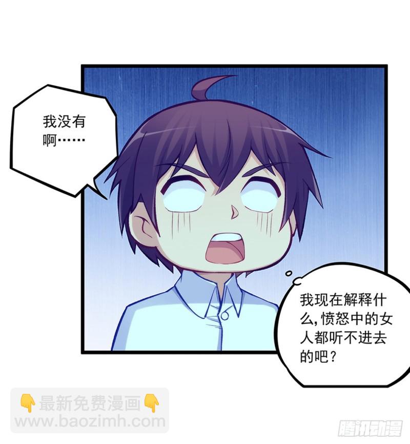 第一百九十话-第189话