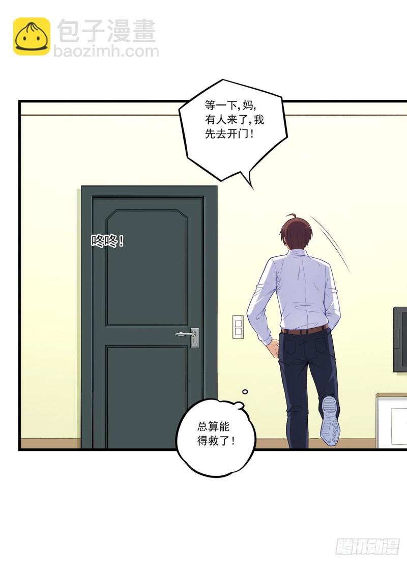 第一百九十话-第189话